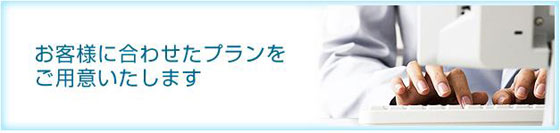 ローン